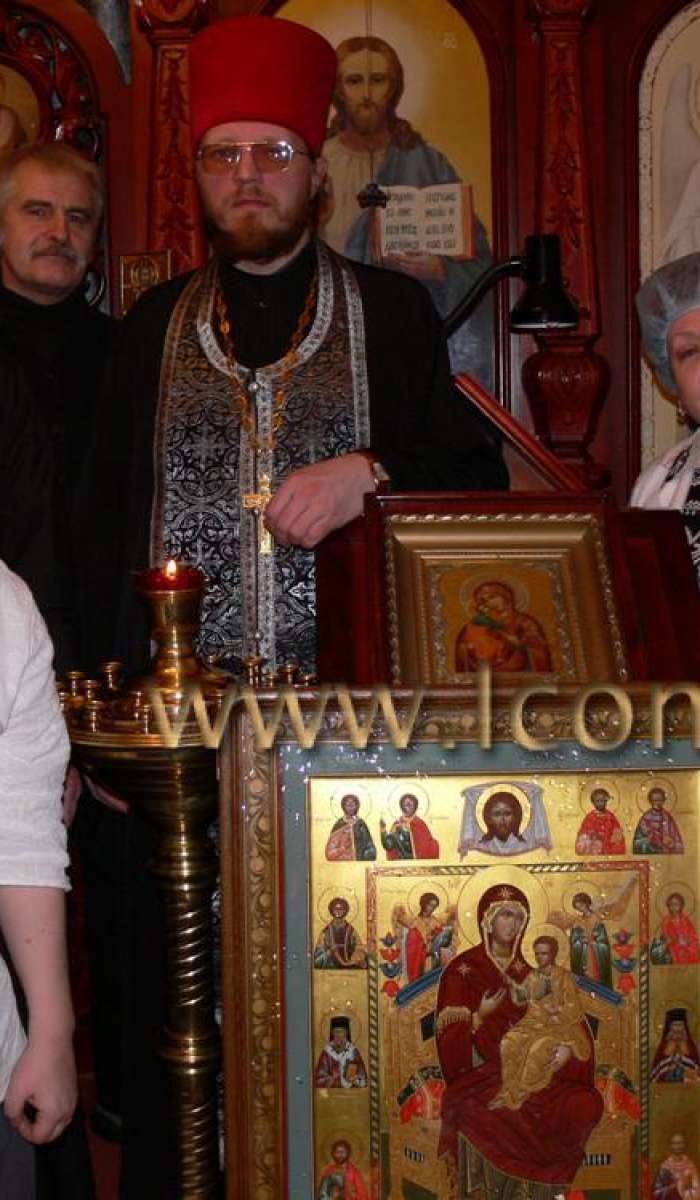 Освящение иконы