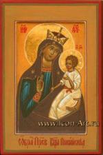 Икона Пресвятой Богородицы «Писийская»