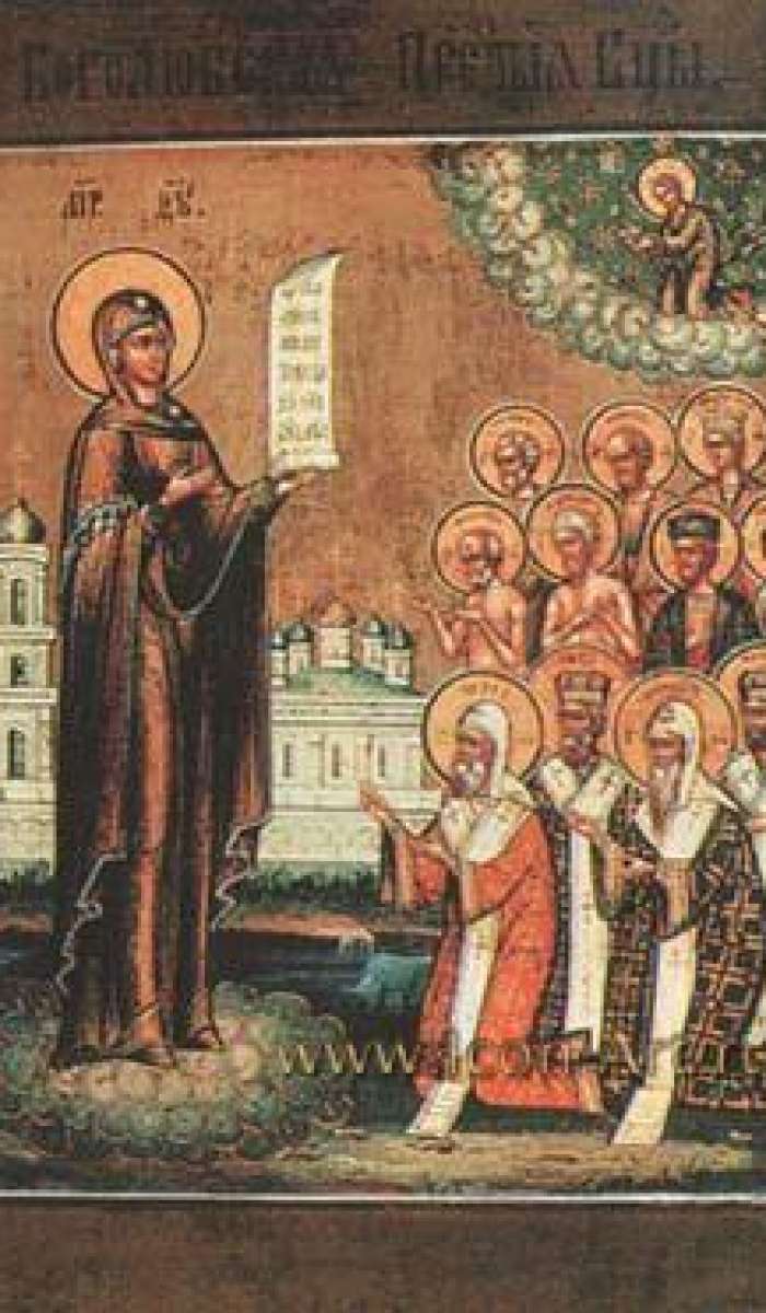 Боголюбская икона Пресвятой Богородицы