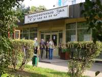 Выставка в Тушино