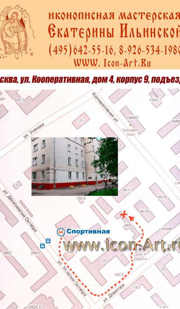 Карта проезда