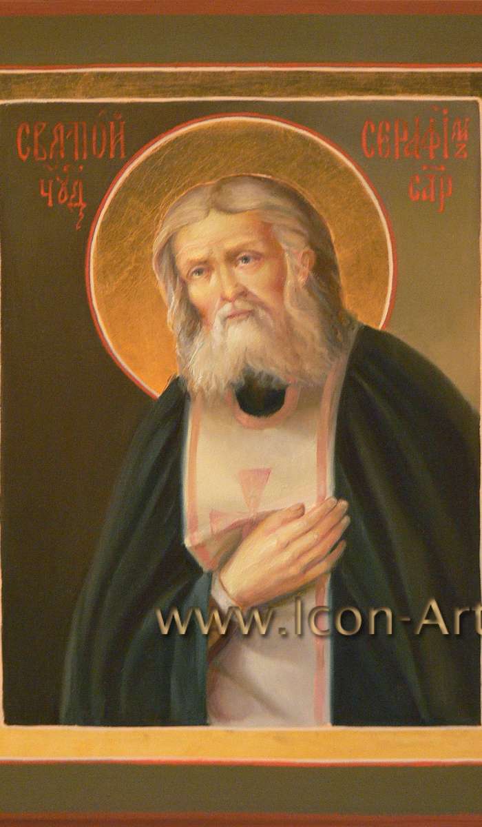 Святой Серафим Саровский
