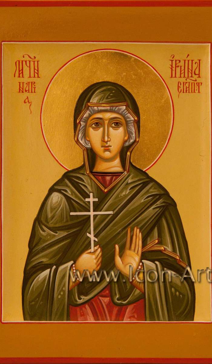 Святая мученица Ирина Египетская