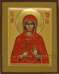 Святая мц. Фаина Анкирская (Коринфская), дева