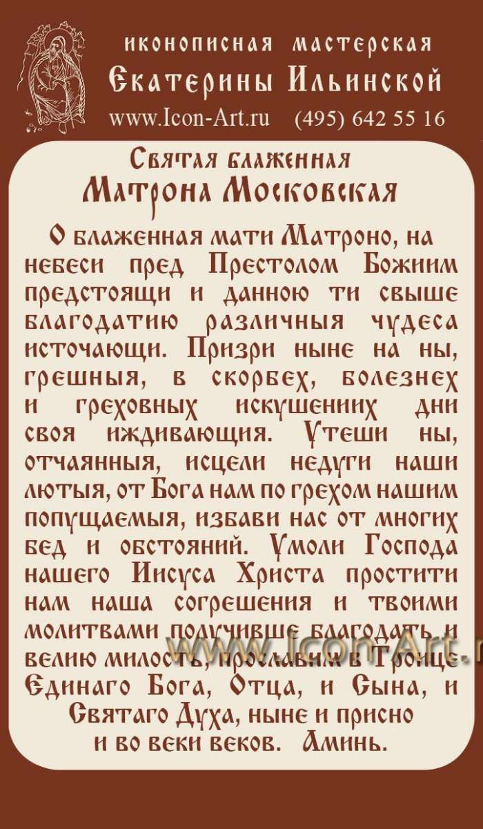 Отворот на мужа читать в домашних условиях Отворот на мужа читать в домашних условиях