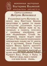 Молитва1