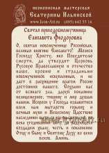 Молитва