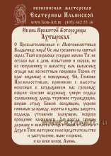 Молитва