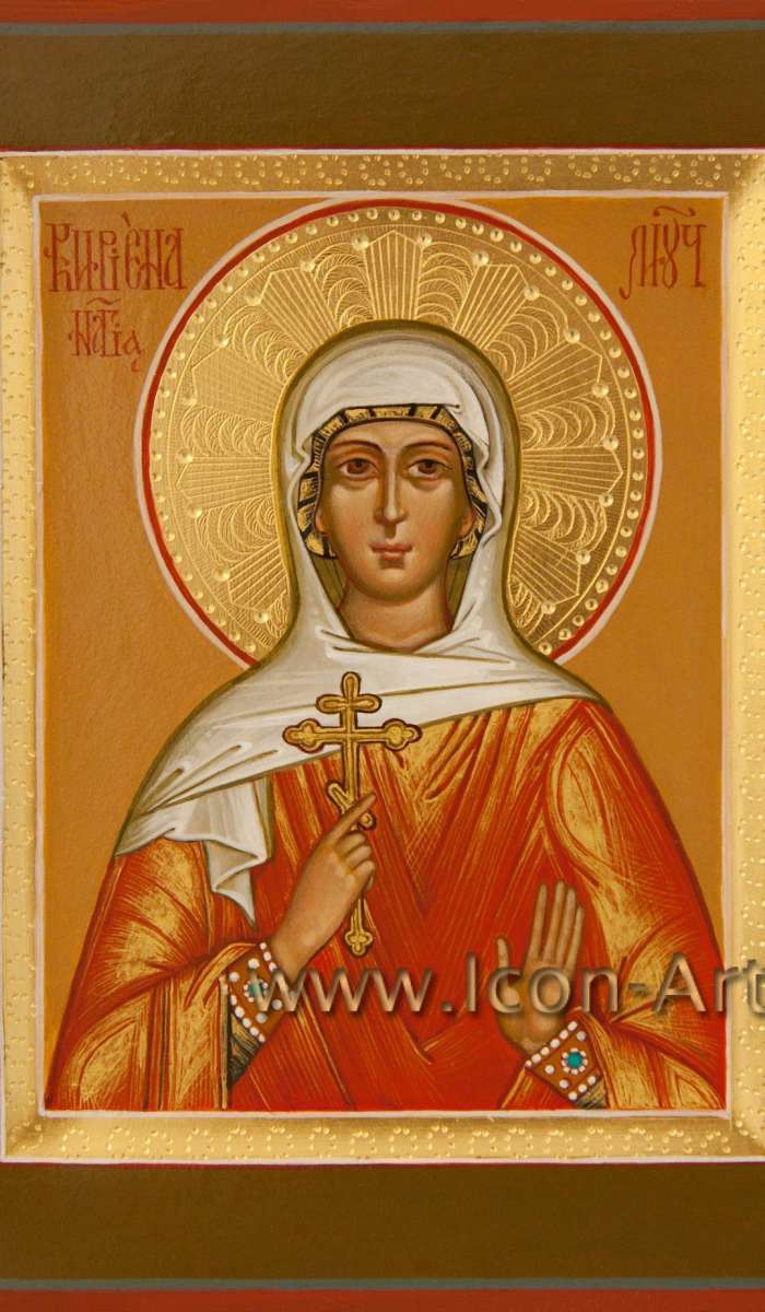 Святая Кириена