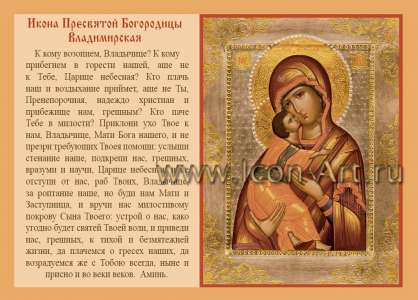 Настольный календарь 14 на 10 см.