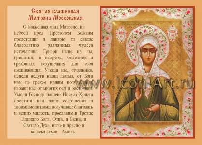 Настольный календарь 14 на 10 см.