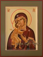 Пресвятая Богородица «Феодоровская»
