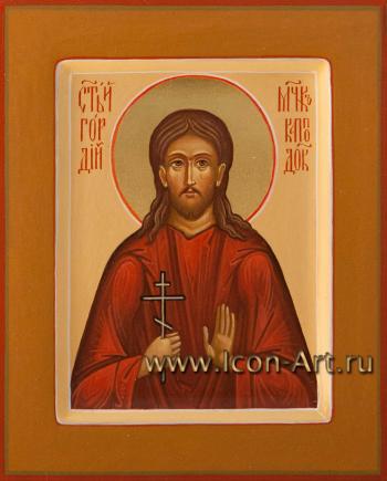 Святой мученик Гордий Каппадокийский