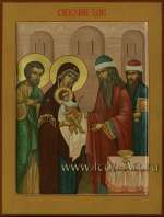 Обрезание Господа нашего Иисуса Христа