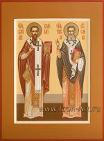 Святитель Василий Великий и Григорий Богослов