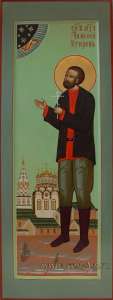 Святой новомученик Тимофей Кучеров