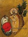 Фрагмент иконы Илии Пророка