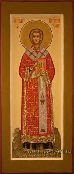 Святой Герман Константинопольский патриарх