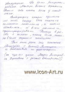 История2