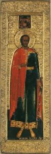 Святой Иоанн Белоградский