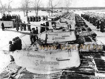 танковая колонна Дмитрия Донского