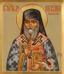 Святитель Нектарий Эгинский