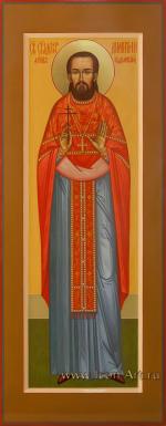 Священномученик Димитрий Кедроливанский