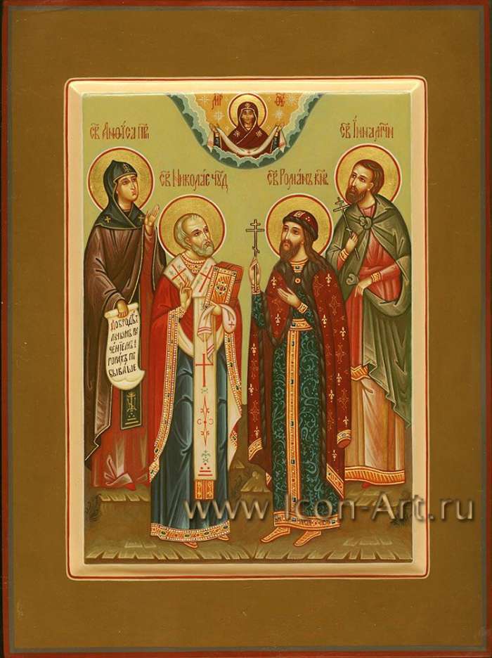 Фото: Семейная икона. На ней изображенны: святая прп. Анфиса, святой Николай чуд., святой кн. Роман, святой мч. Инна. Сверху Покров Пресвятой Богородицы.