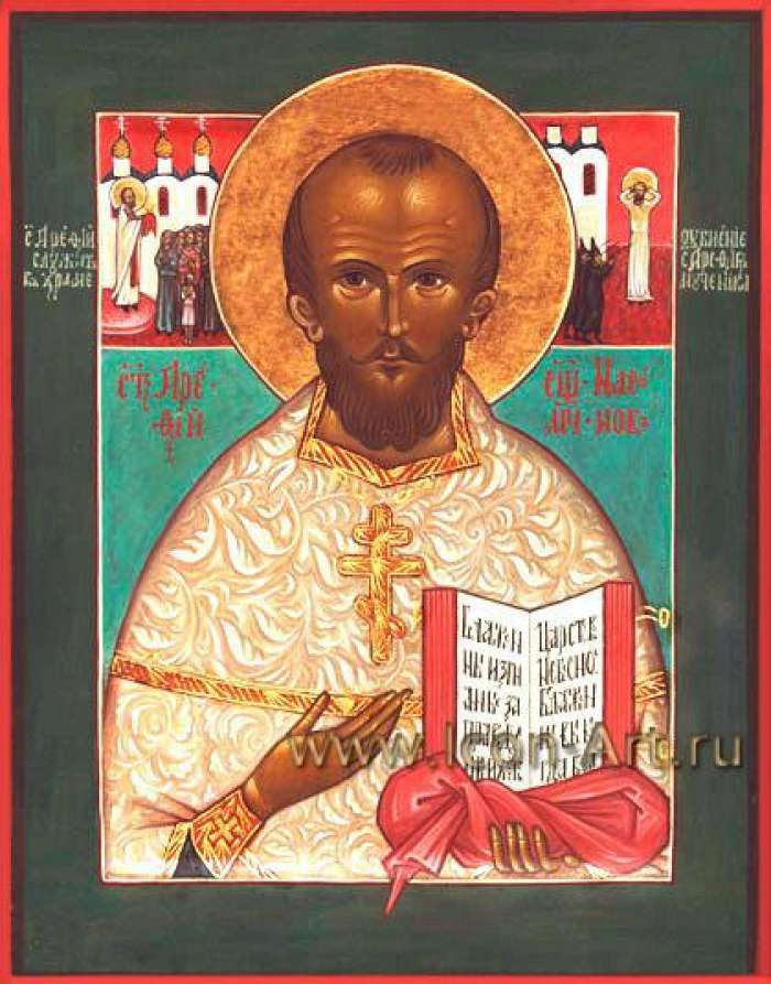 Фото: Святой священномученик Арефа Насонов.