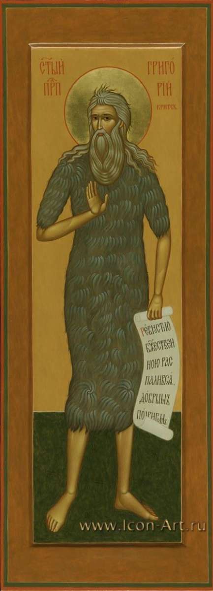 Фото: Святой прп. Григорий Критский