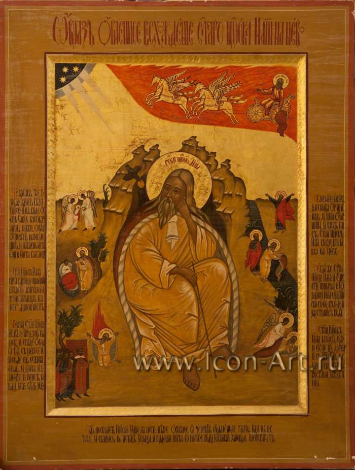 Фото: Икона пророка Илии со сценами из жития