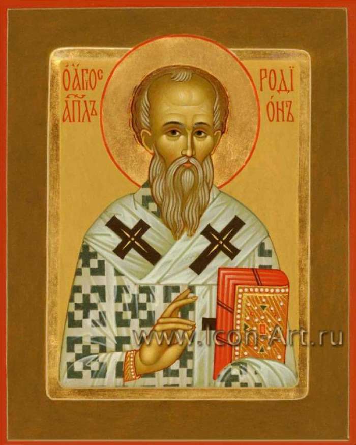 Фото: Святой апостол Родион еп. Патрасский, сщмч.