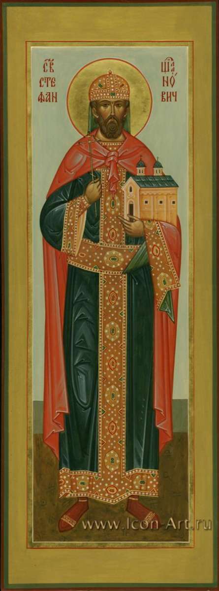 Фото: Святой Стефан Щилянович Сербский