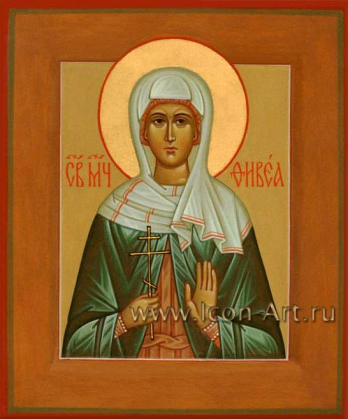 Фото: Святая мц. Фивея (Вивея)