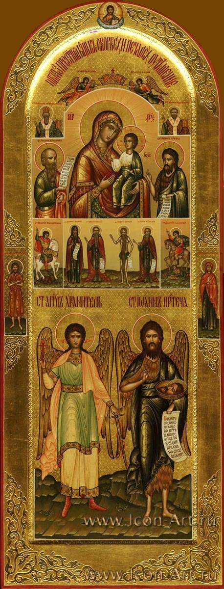 Фото: Святой пророк и креститель Иоанн Предтеча, святой Ангел Хранитель, образ Пресвятой Богородицы «В скорбях и печалях утешение», святой святитель  Спиридон Тримифунтский, святой Николай Чудотворец, святой ап. Иоанн Богослов,  святой влм. Георг