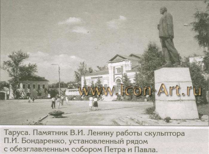 Фото: Памятник Ленину возле разрушенного храма святых Петра и Павла