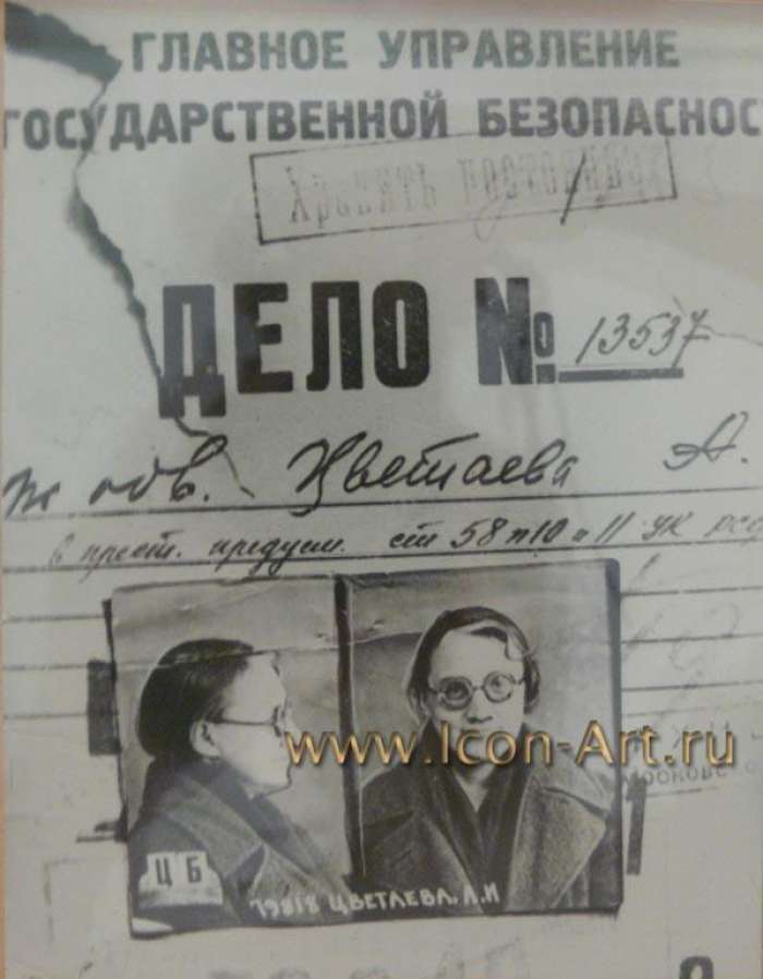 Фото: Архивный документ