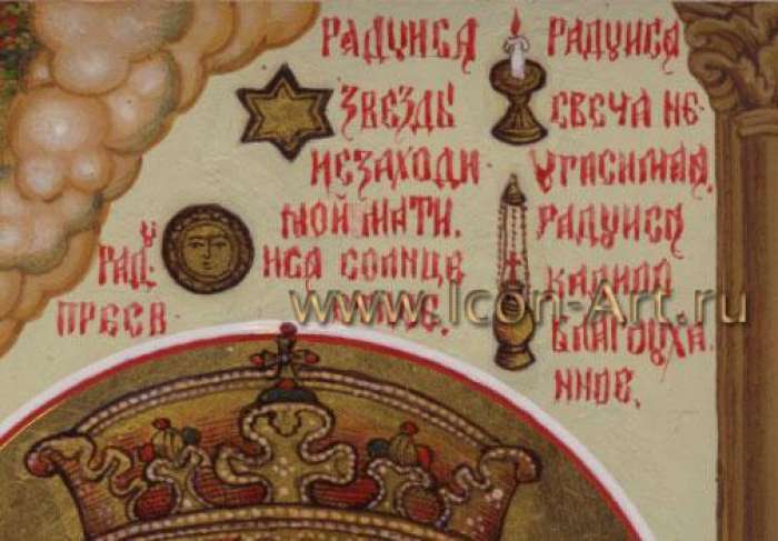 Фото: Фрагмент иконы Пресвятой Богородицы «Неувядаемый Цвет»