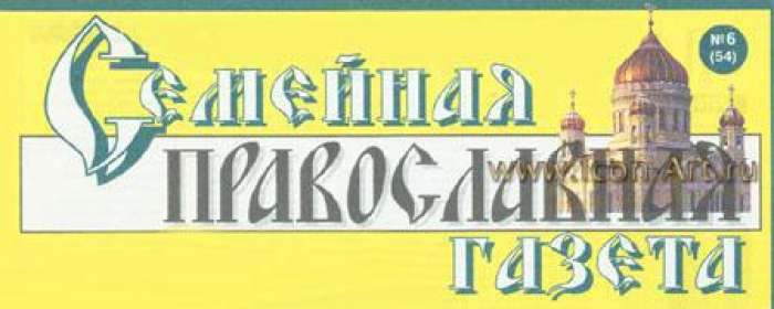 Фото: Семейный иконописец