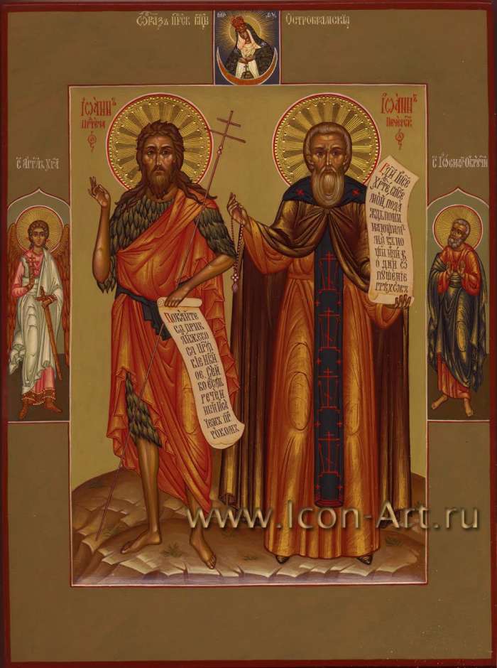 Фото: Иоанн Предтеча и Иоанн Печерский