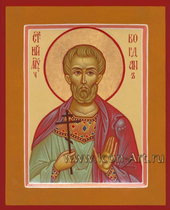 Фото: Святой мученик Богдан