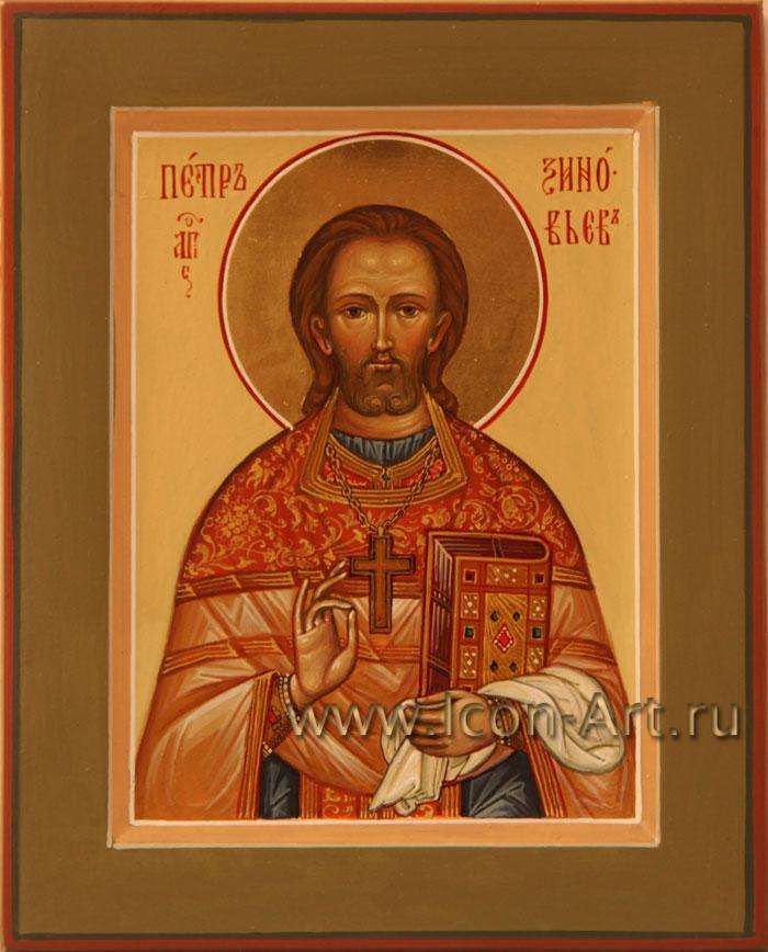 Фото: Петр Зиновьев, новомученик