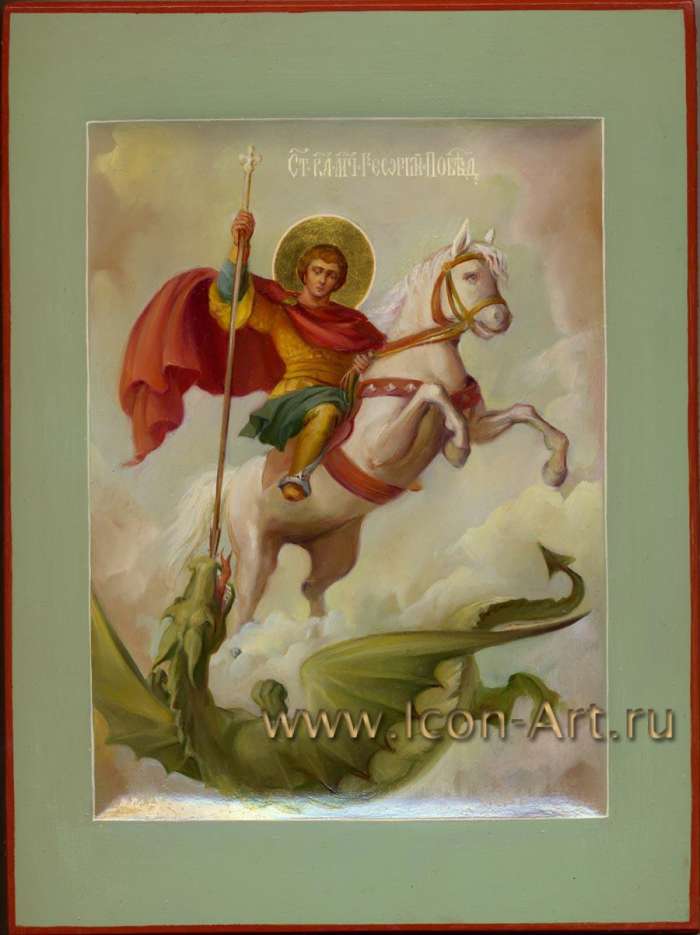 Фото: Георгий Победоносец, вмч.