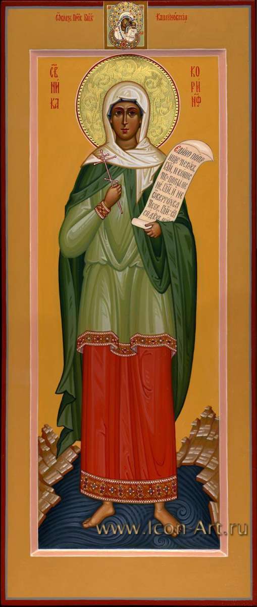 Фото: Святая Ника Коринфская, мученица