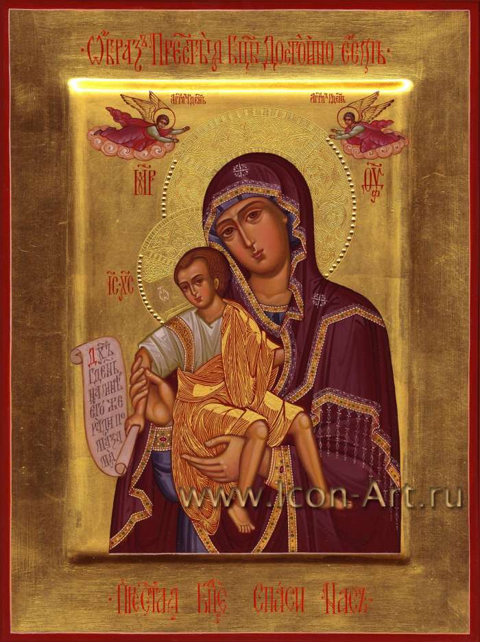 Фото: Икона Пресвятой Богородицы «Достойно есть»
