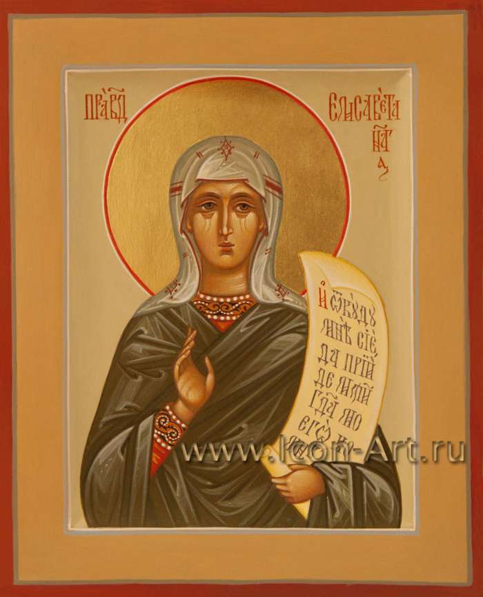 Фото: Святая праведная Елисавета