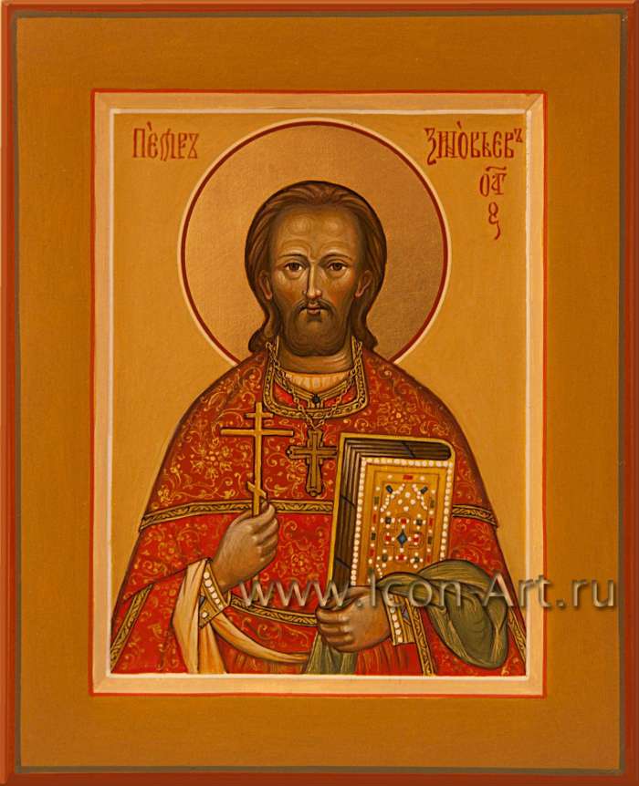 Фото: Святой Петр Зиновьев, новомученик