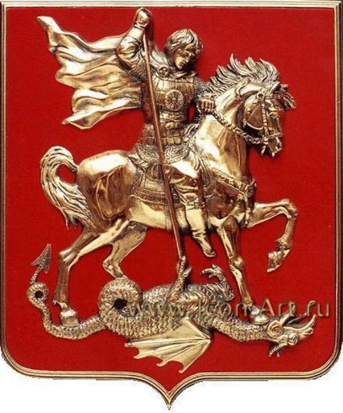 Герб
