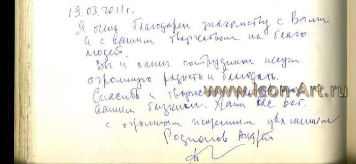 Фото: Икона Пресвятой Богородицы «Домостроительница» с предстоящими святыми (Отзыв)
