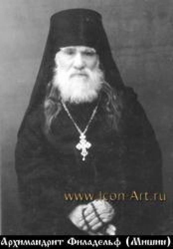 Фото: Архимандрит Филадельф (Мишин)